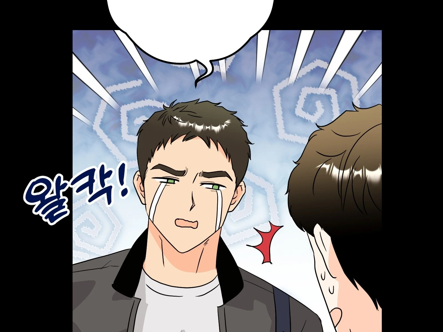 Non Conditional You - Episode 12 manhwa