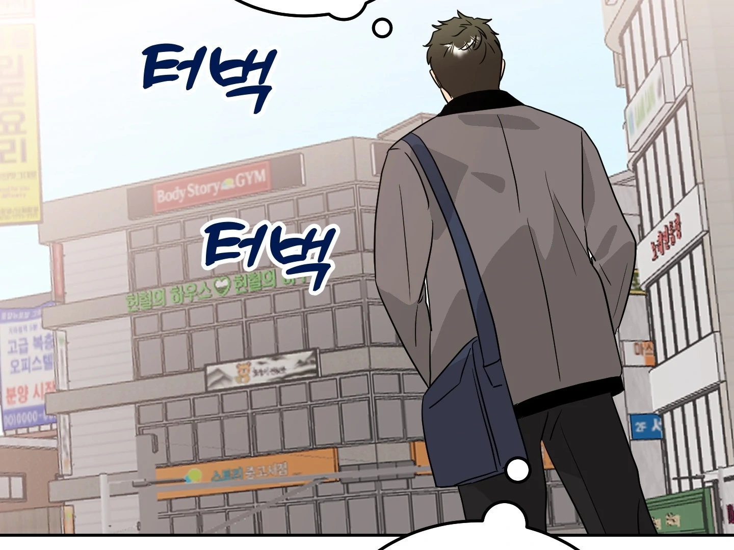 Non Conditional You - Episode 12 manhwa