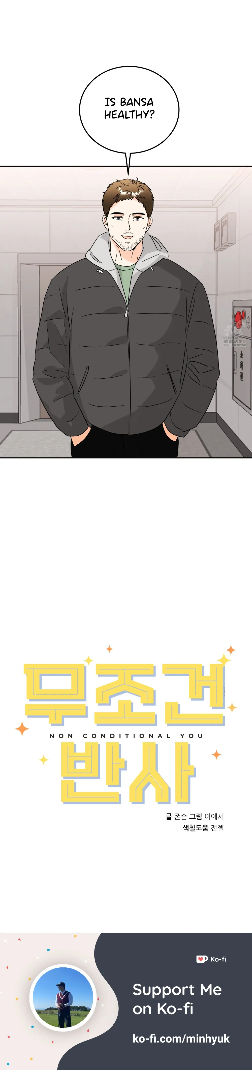 Non Conditional You - Episode 12 manhwa
