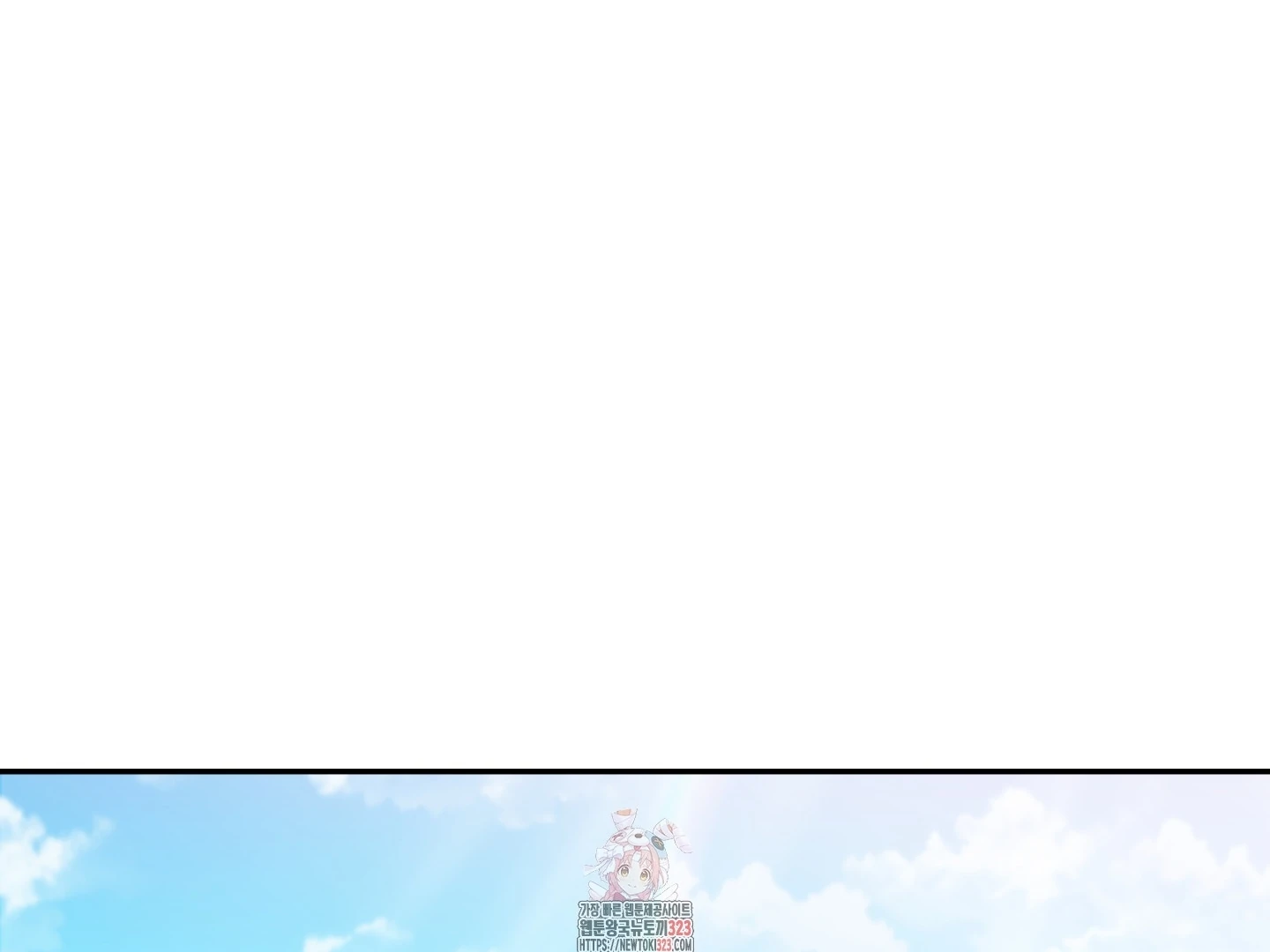 Non Conditional You - Episode 13 manhwa