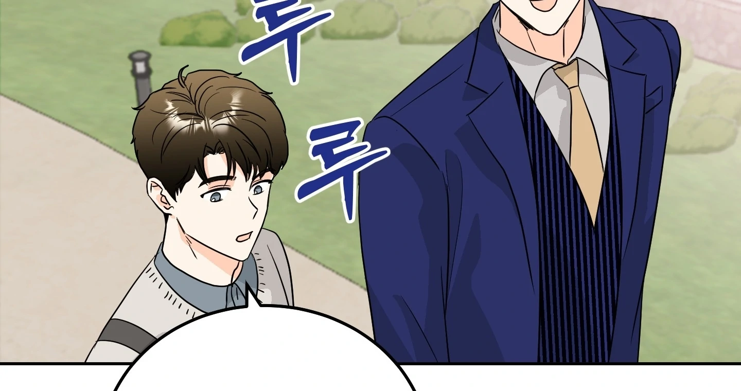 Non Conditional You - Episode 13 manhwa