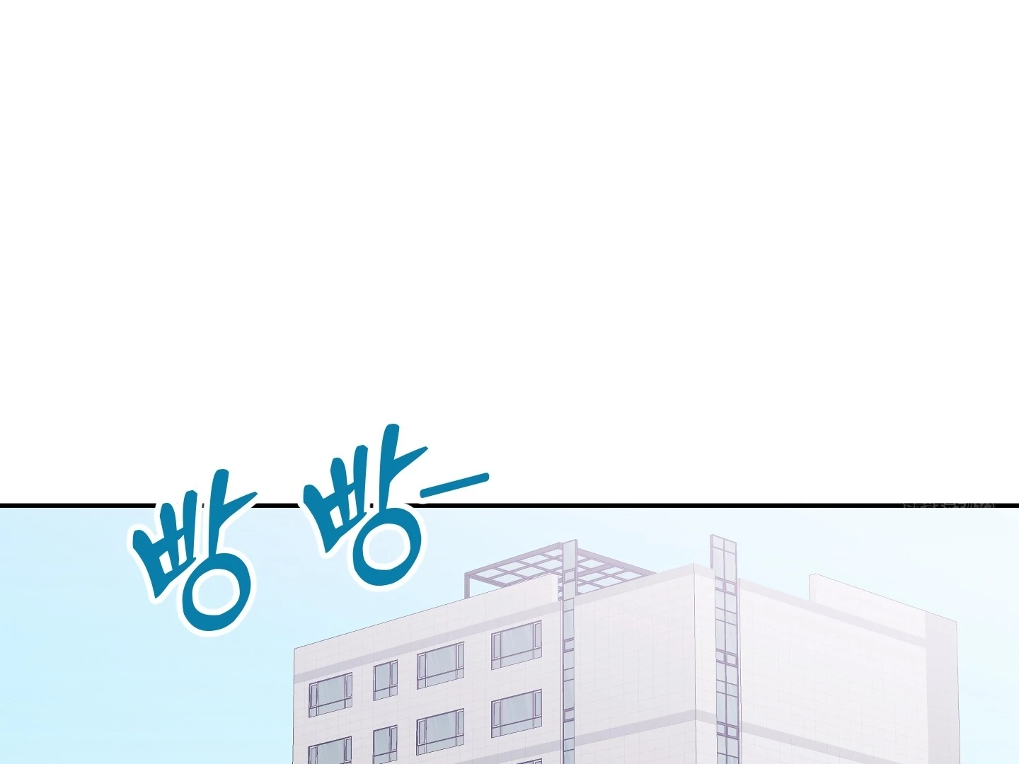 Non Conditional You - Episode 13 manhwa