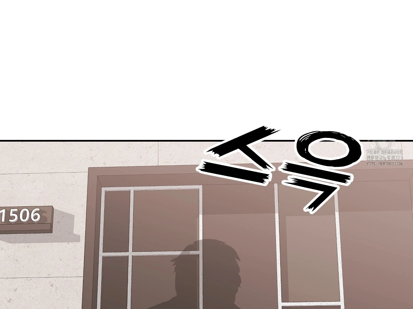 Non Conditional You - Episode 13 manhwa