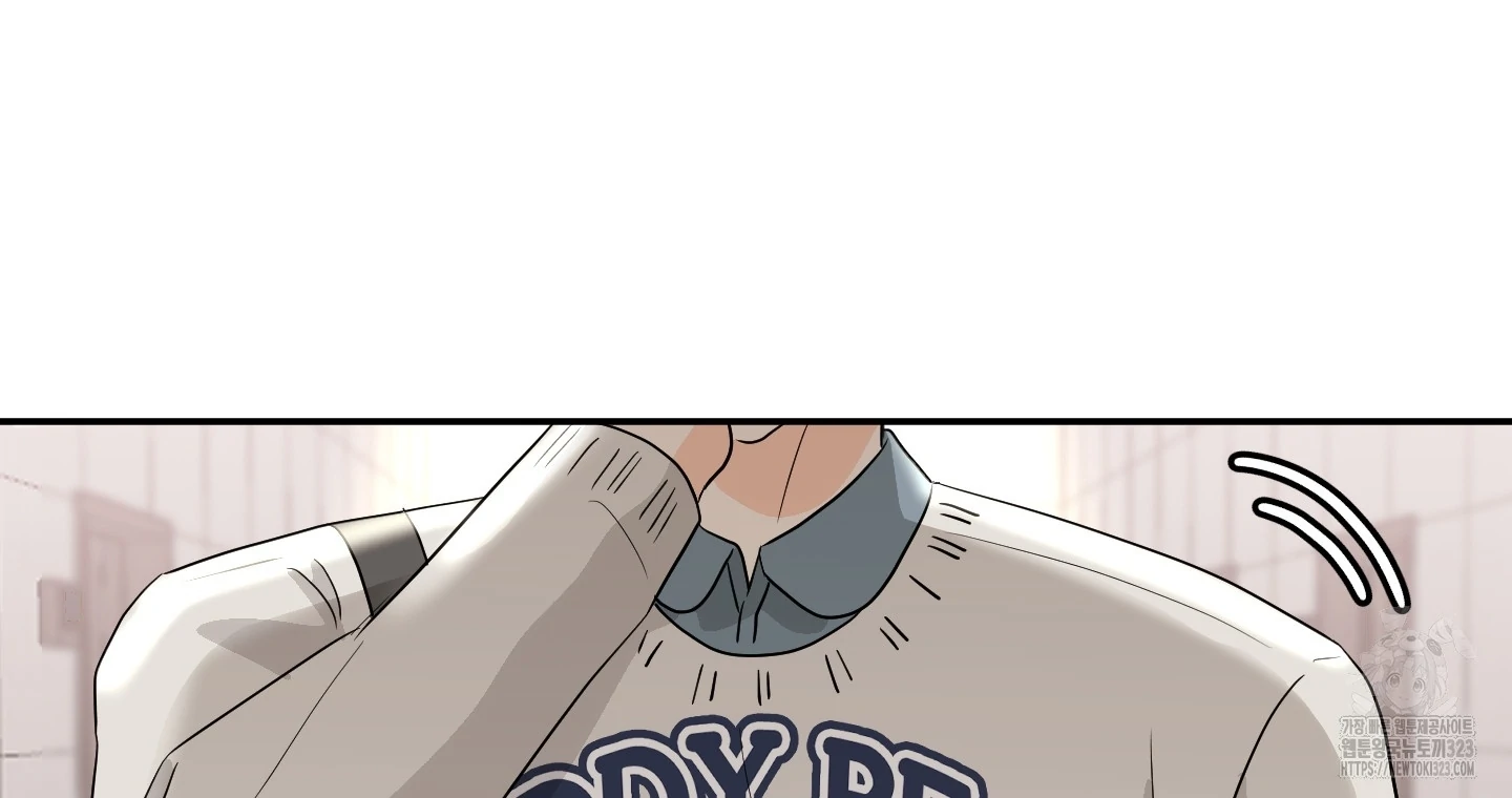 Non Conditional You - Episode 13 manhwa