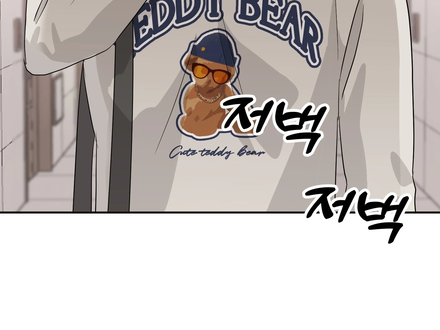 Non Conditional You - Episode 13 manhwa