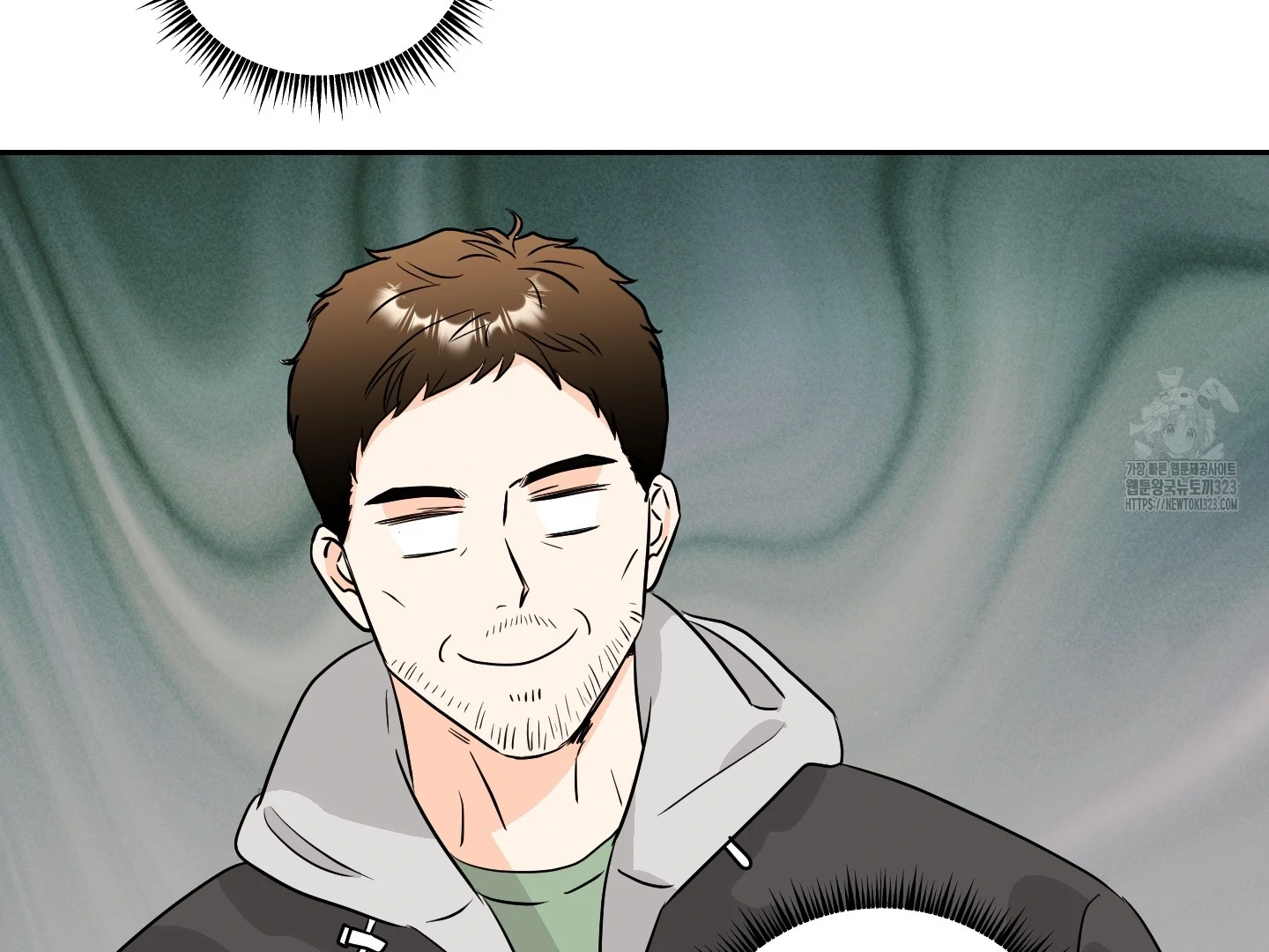 Non Conditional You - Episode 13 manhwa