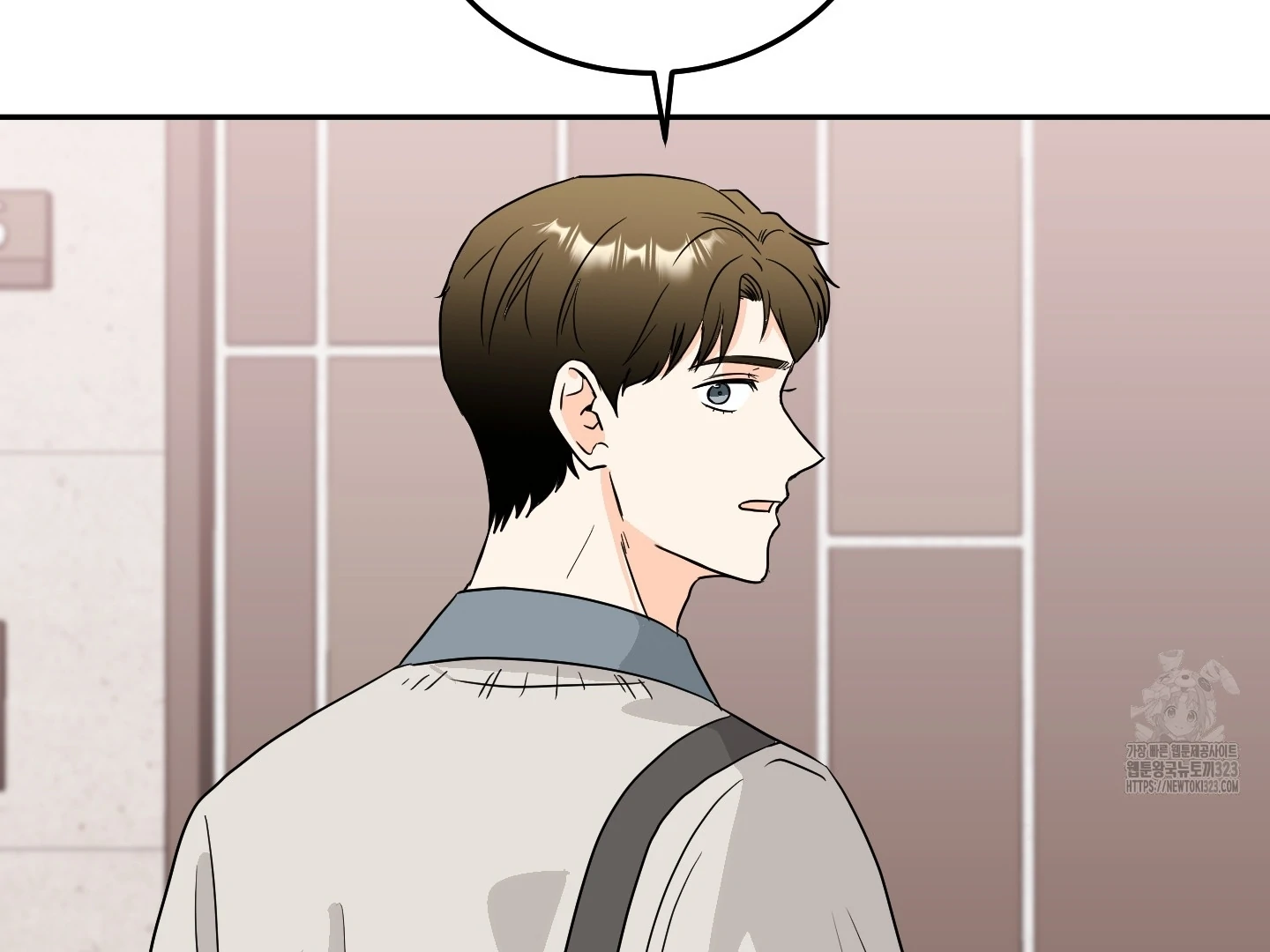 Non Conditional You - Episode 13 manhwa