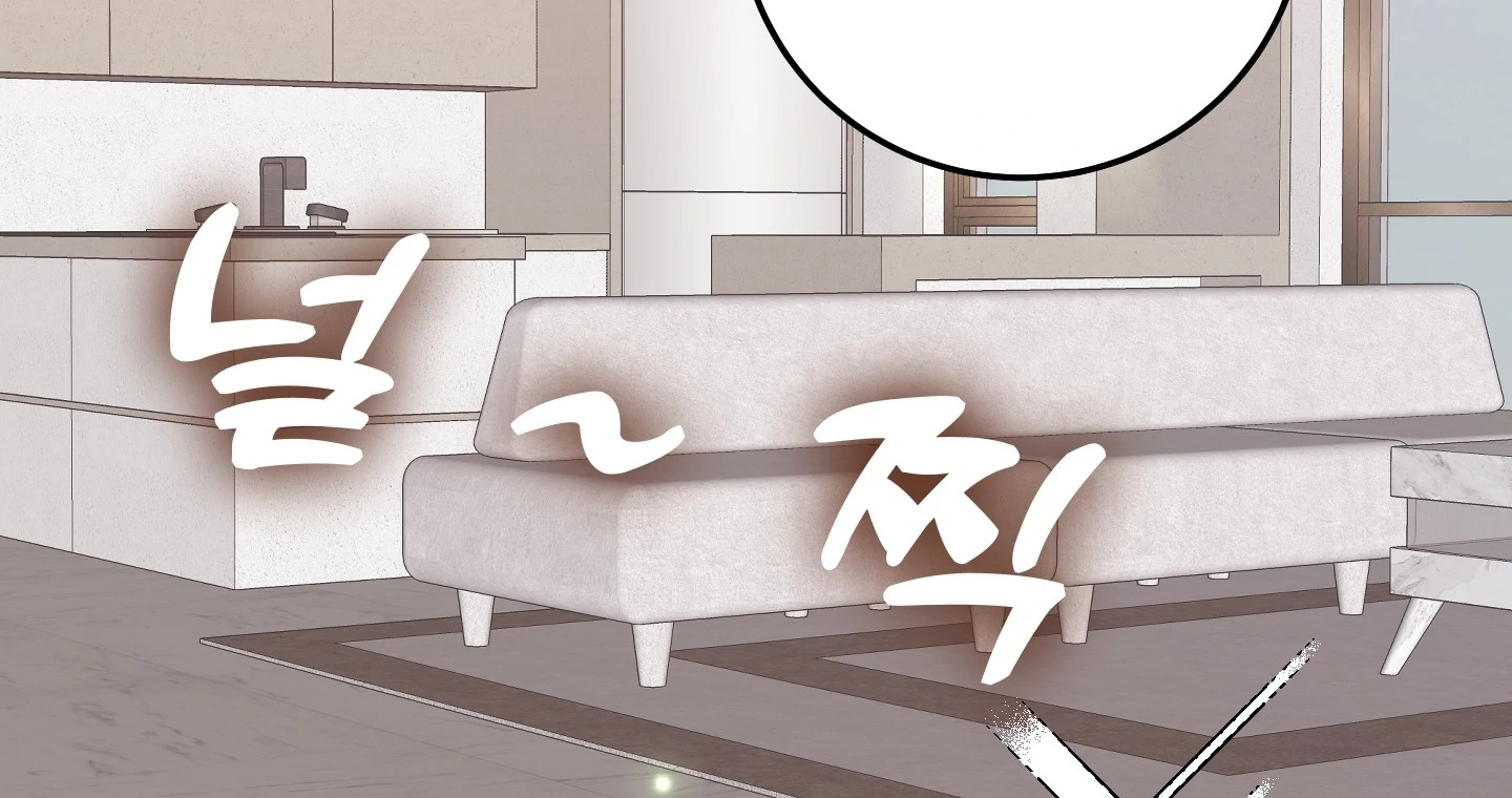 Non Conditional You - Episode 13 manhwa