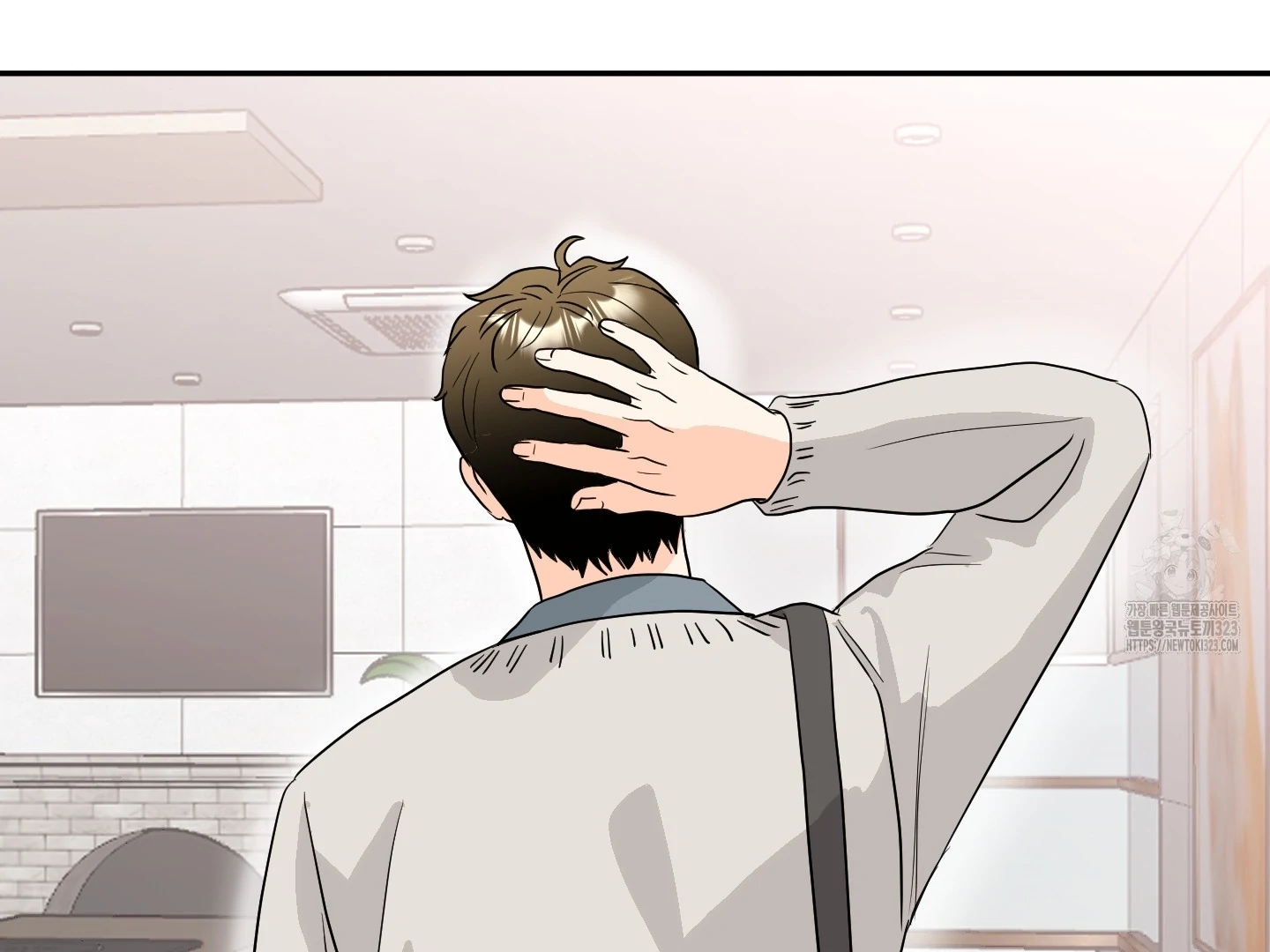 Non Conditional You - Episode 13 manhwa
