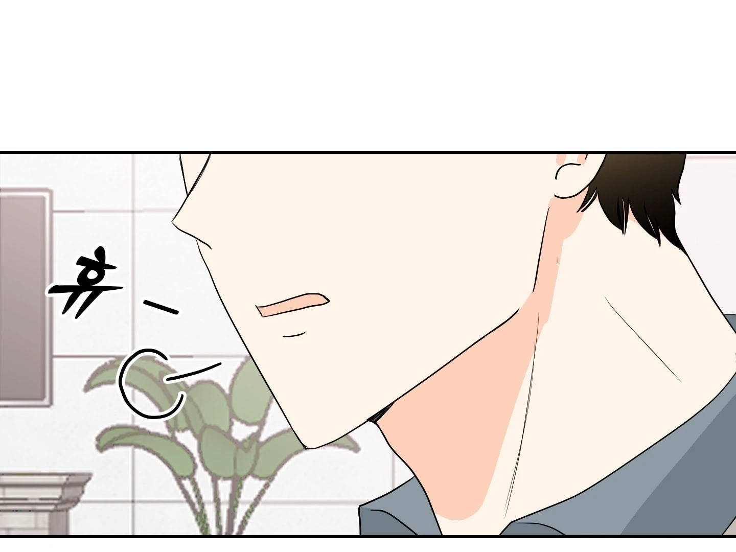 Non Conditional You - Episode 14 manhwa