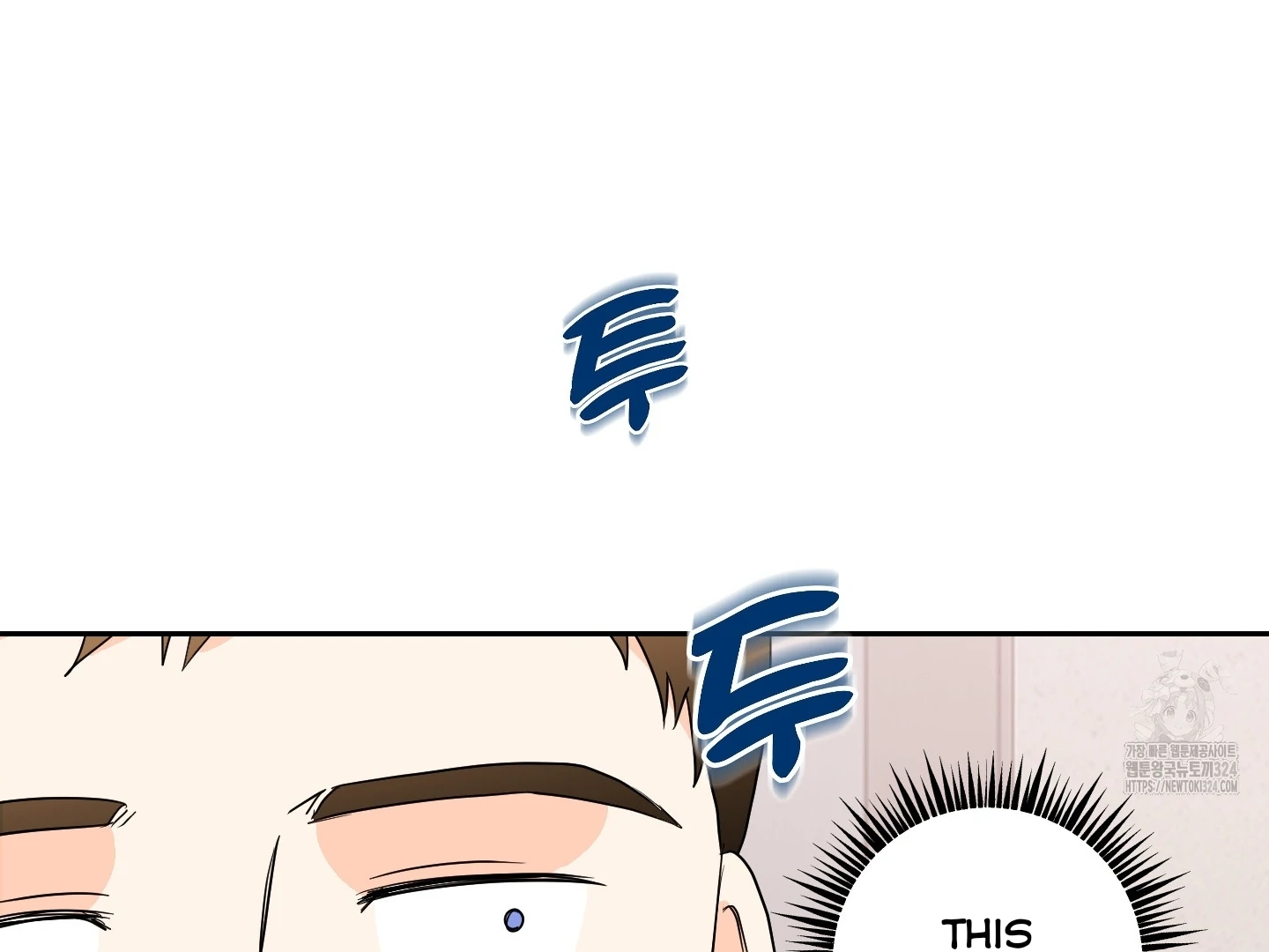 Non Conditional You - Episode 14 manhwa
