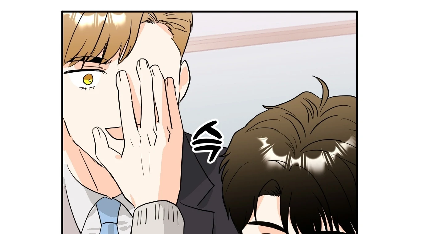 Non Conditional You - Episode 14 manhwa