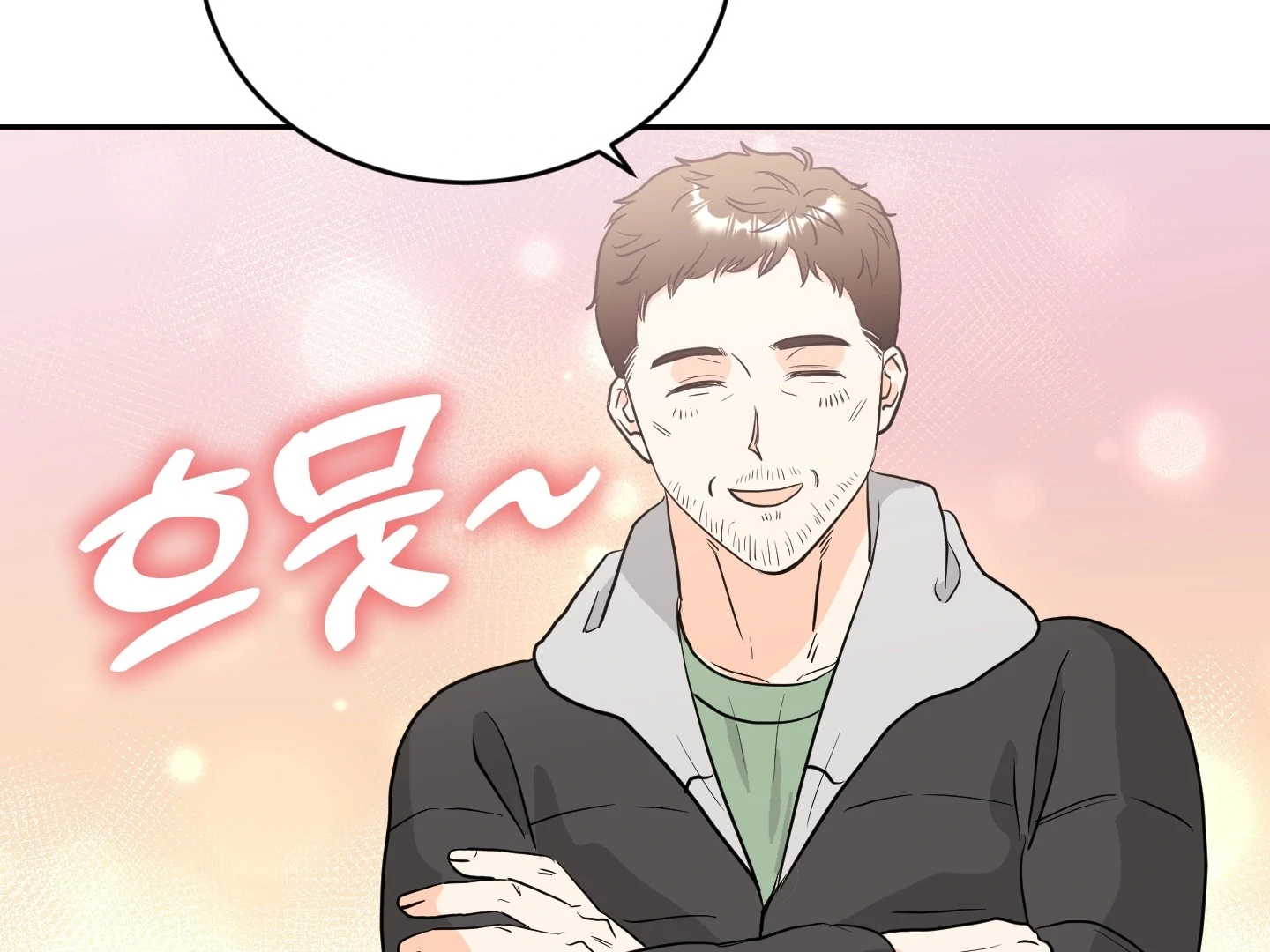 Non Conditional You - Episode 14 manhwa