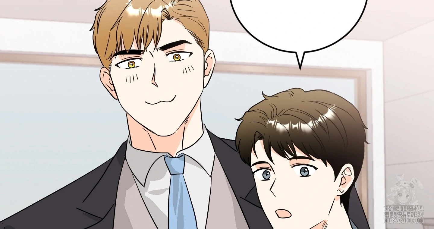 Non Conditional You - Episode 14 manhwa