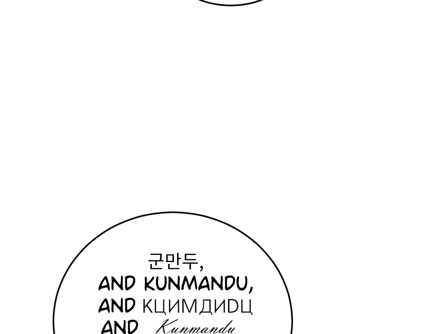Non Conditional You - Episode 14 manhwa