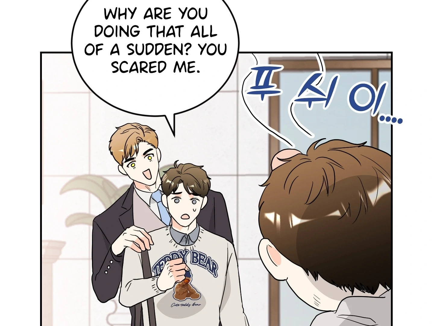 Non Conditional You - Episode 14 manhwa