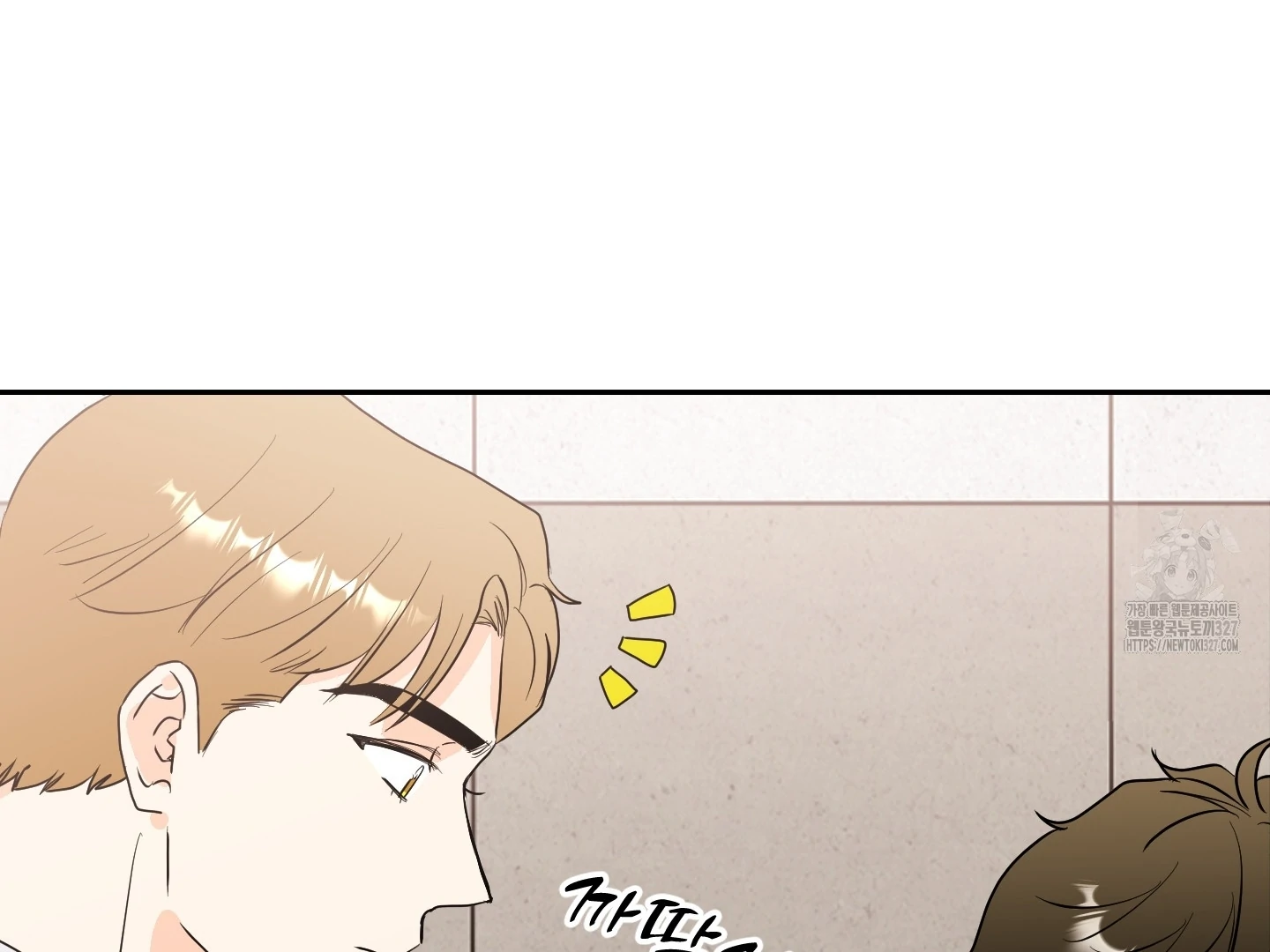 Non Conditional You - Episode 16 manhwa
