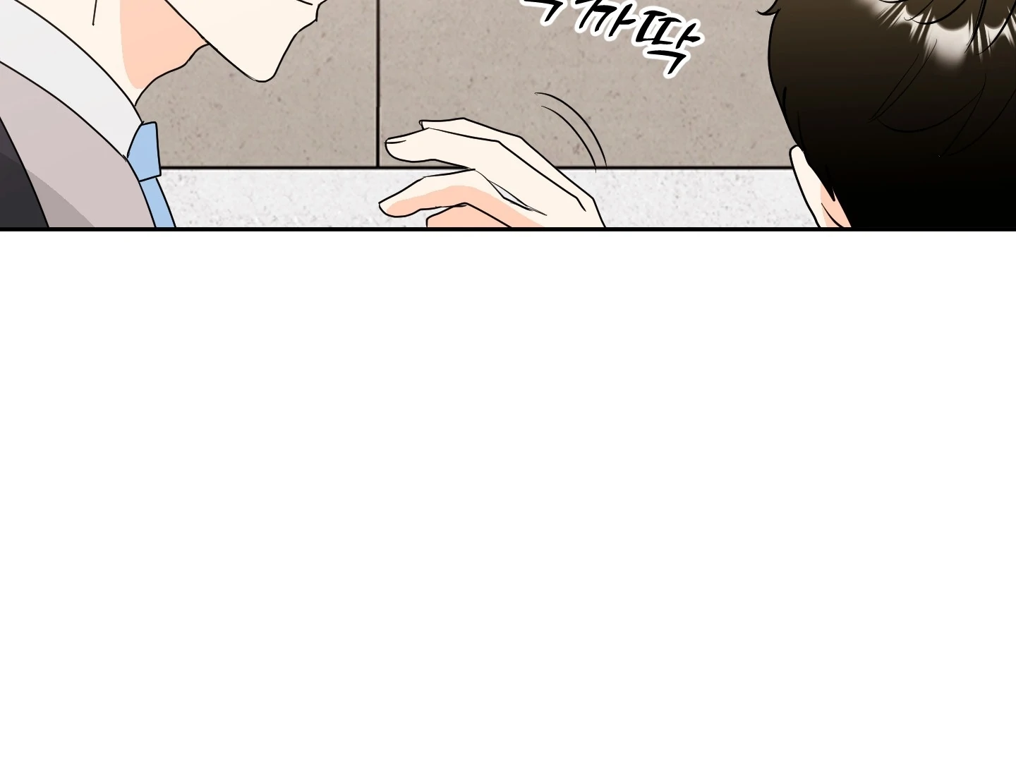 Non Conditional You - Episode 16 manhwa