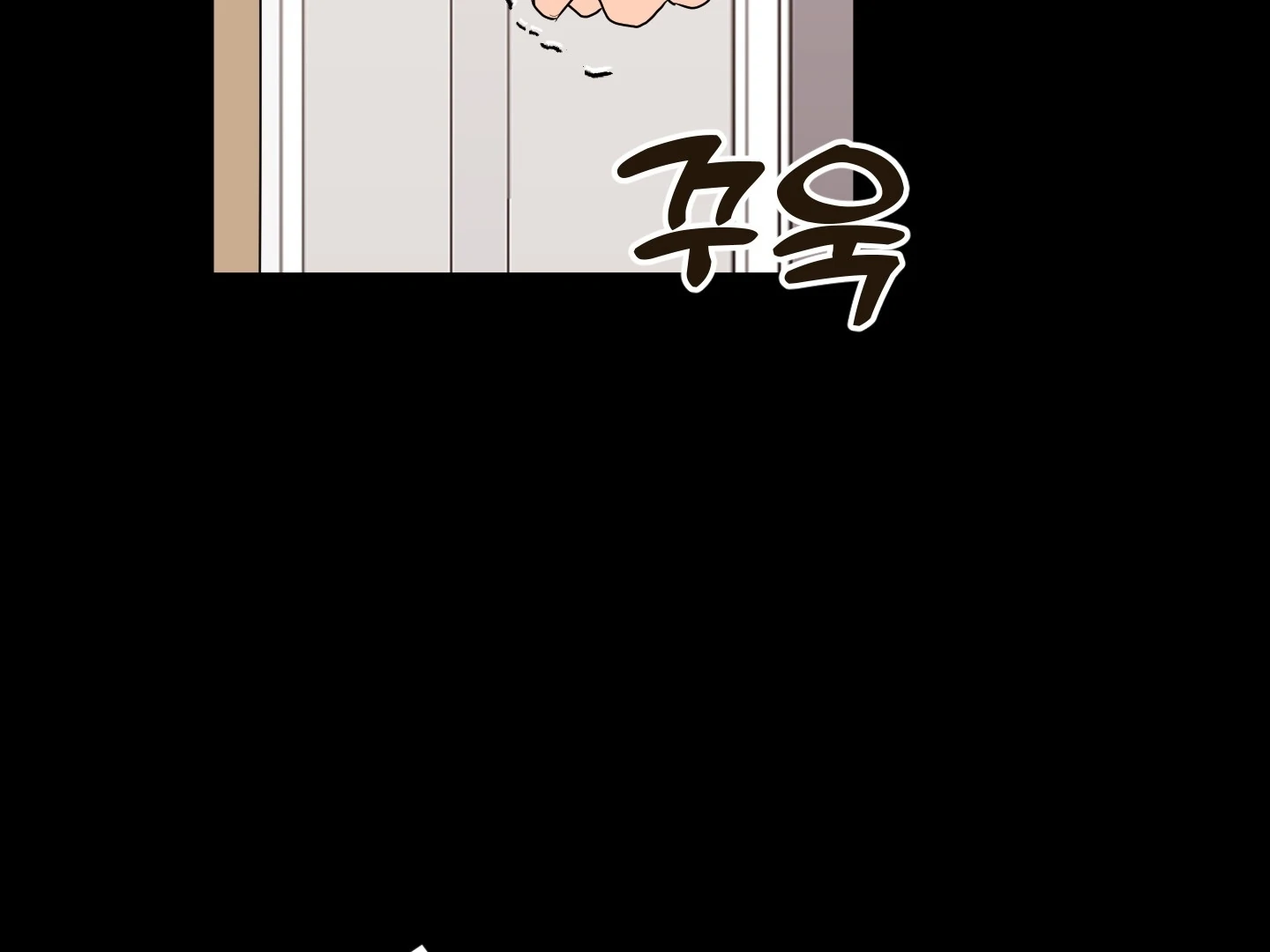 Non Conditional You - Episode 16 manhwa