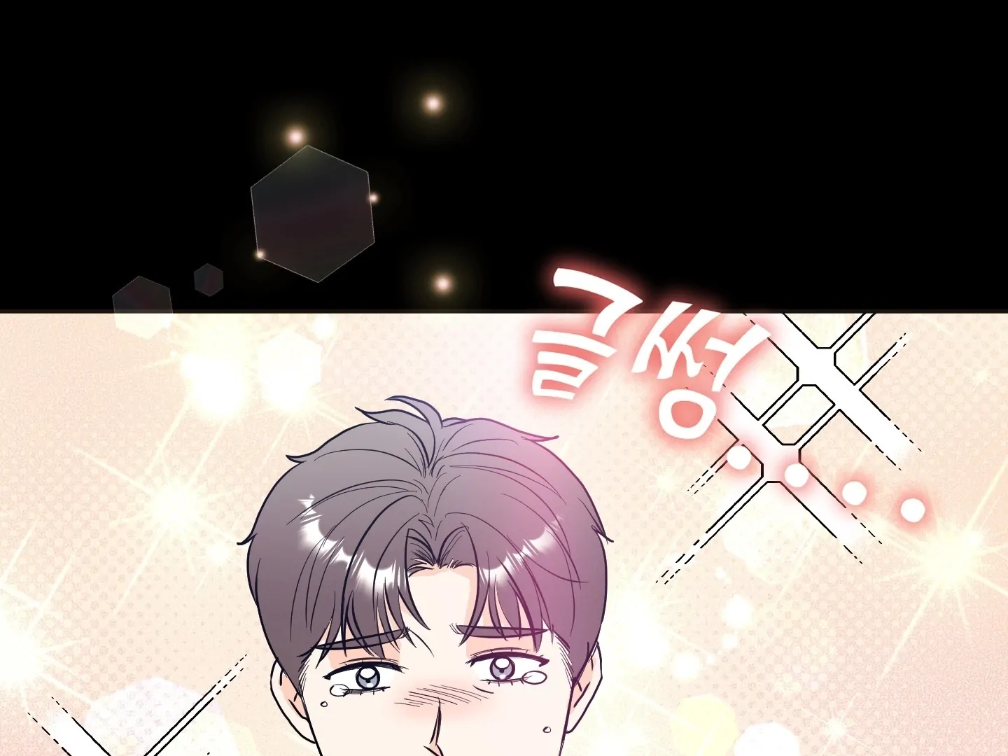 Non Conditional You - Episode 16 manhwa