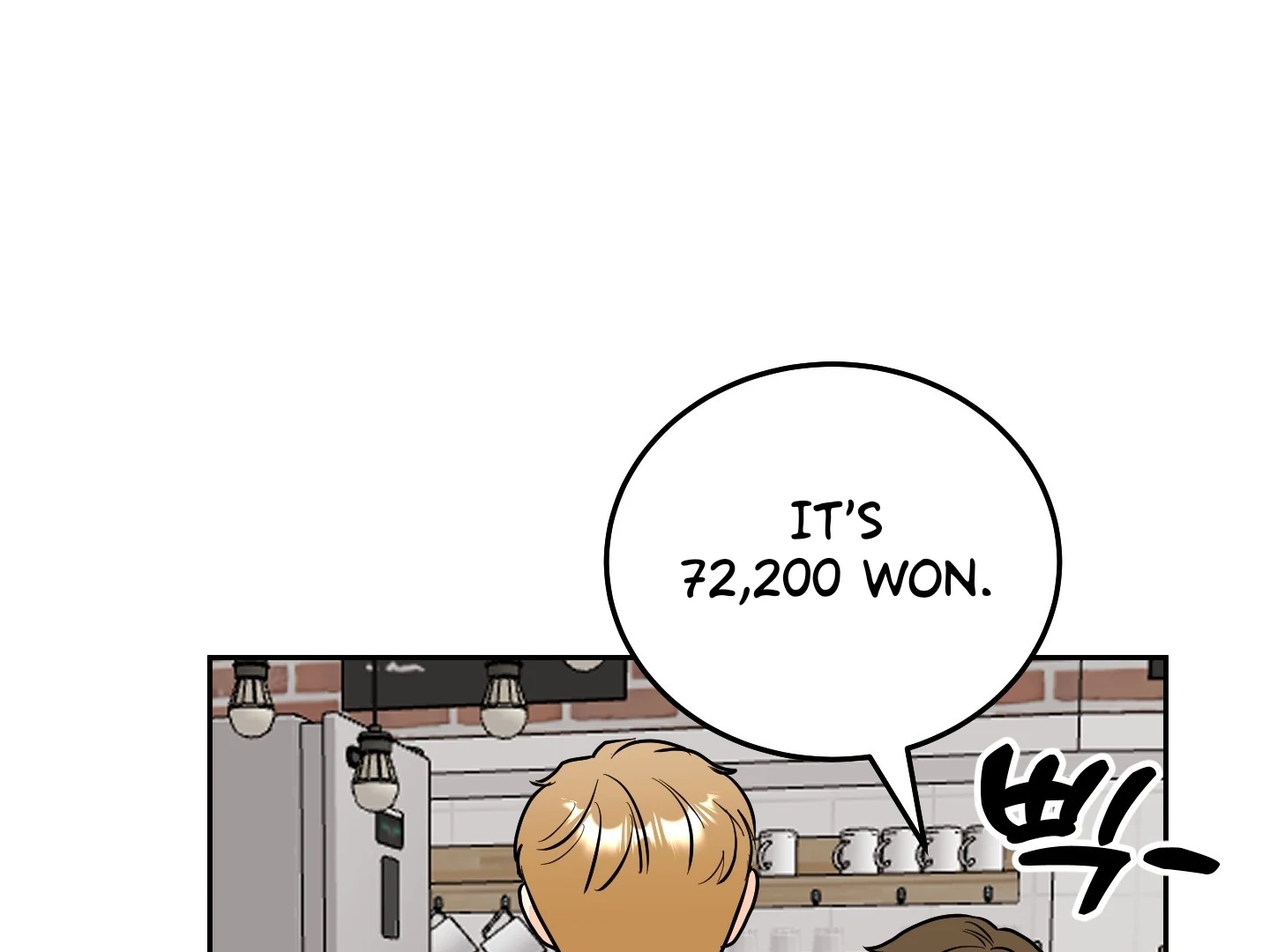 Non Conditional You - Episode 17 manhwa