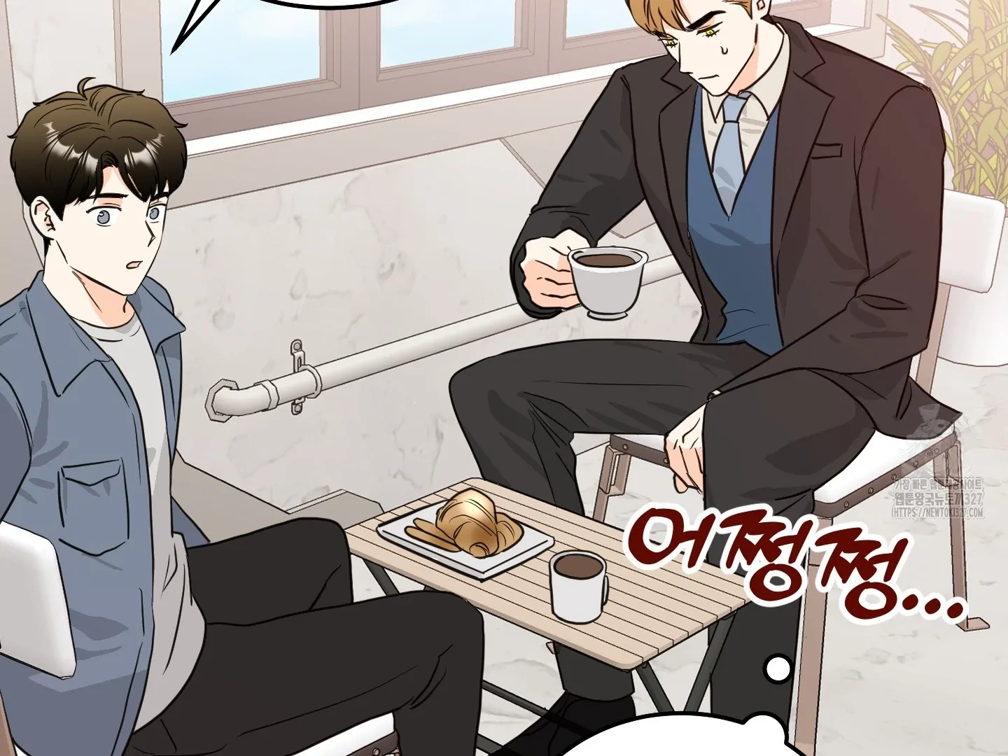 Non Conditional You - Episode 17 manhwa