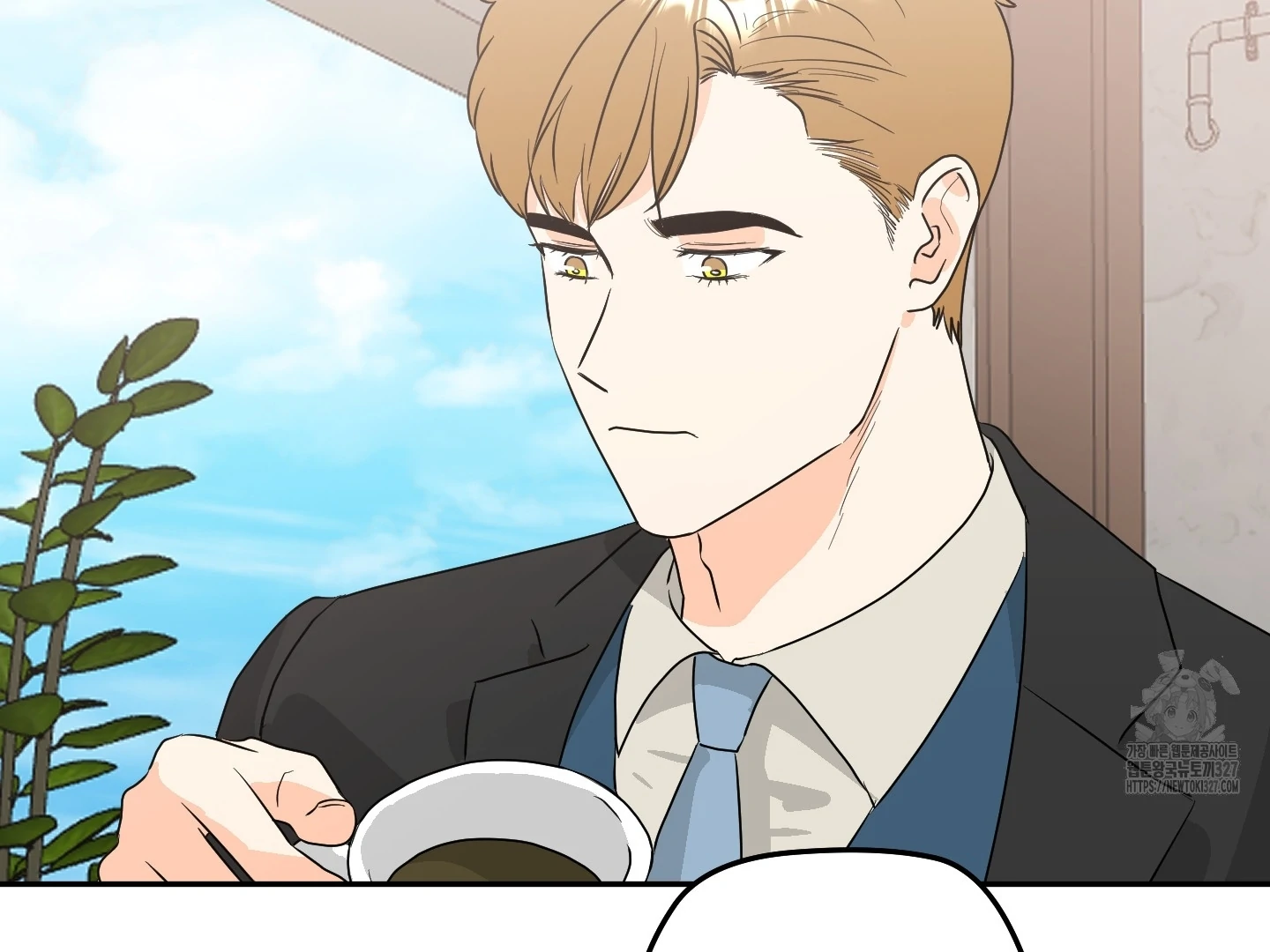 Non Conditional You - Episode 17 manhwa