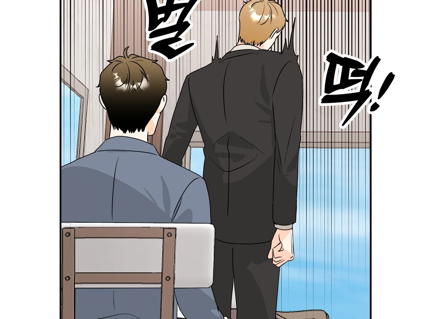 Non Conditional You - Episode 17 manhwa