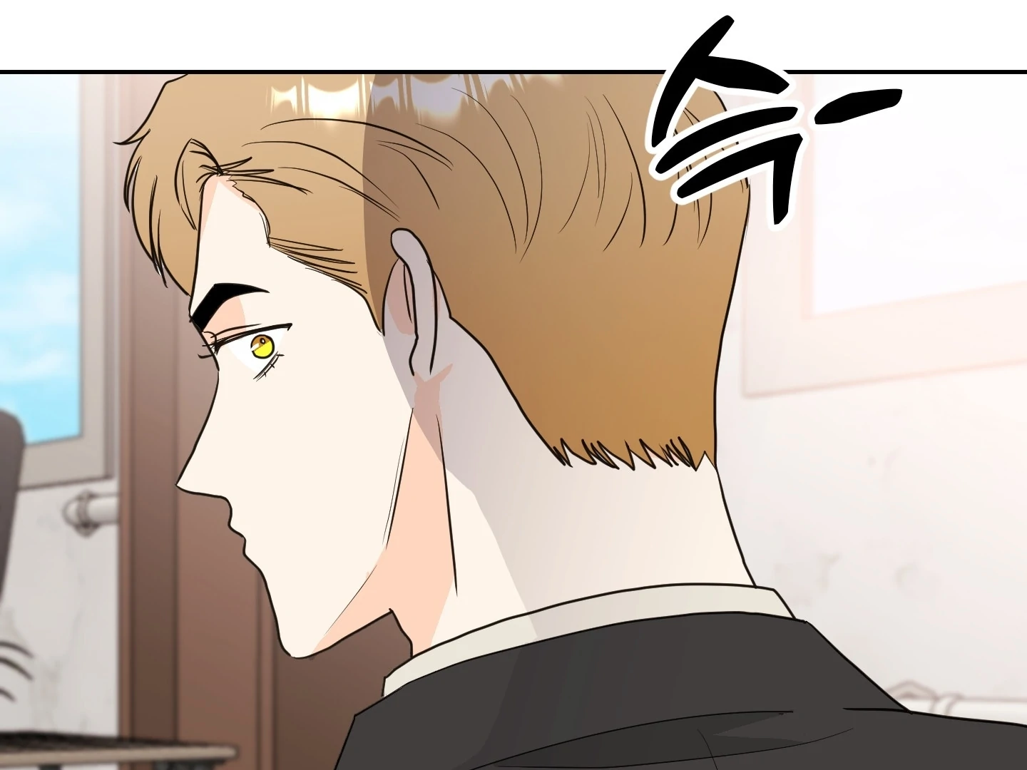 Non Conditional You - Episode 17 manhwa