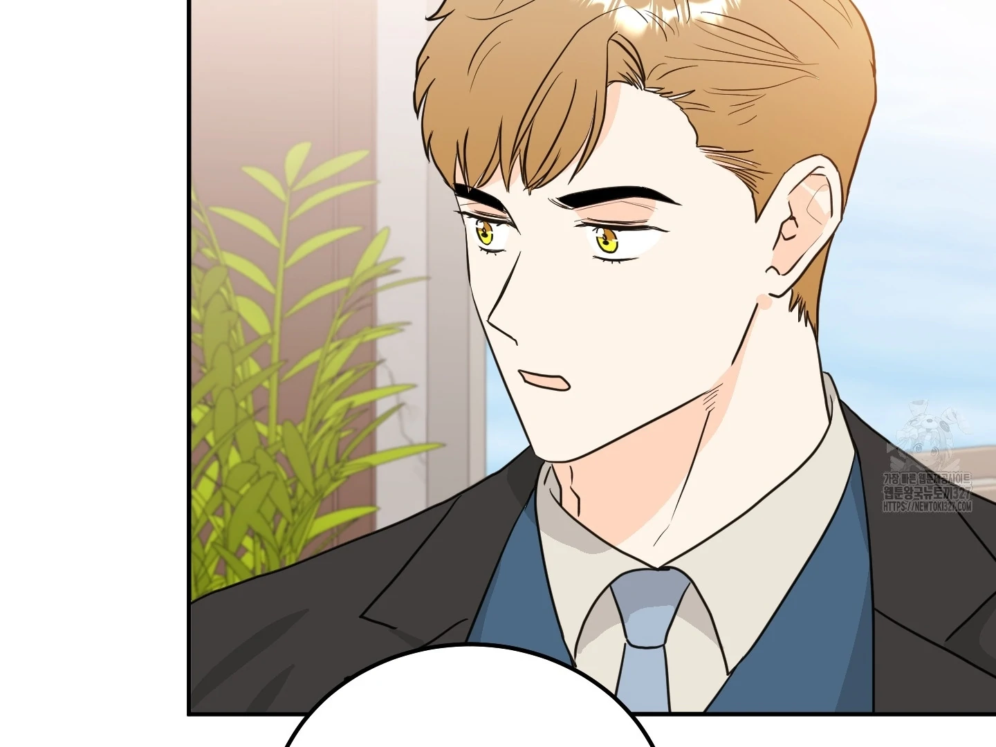 Non Conditional You - Episode 17 manhwa