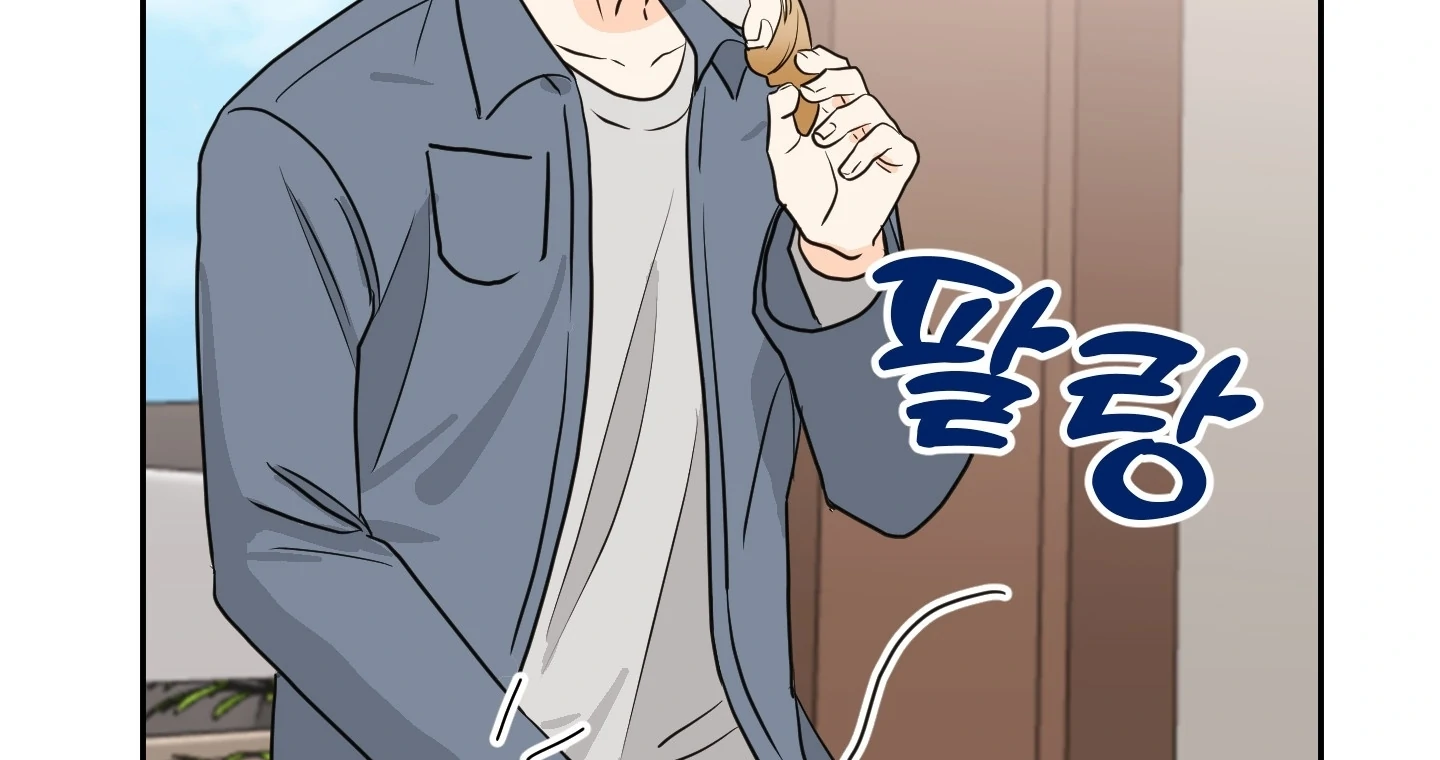 Non Conditional You - Episode 17 manhwa