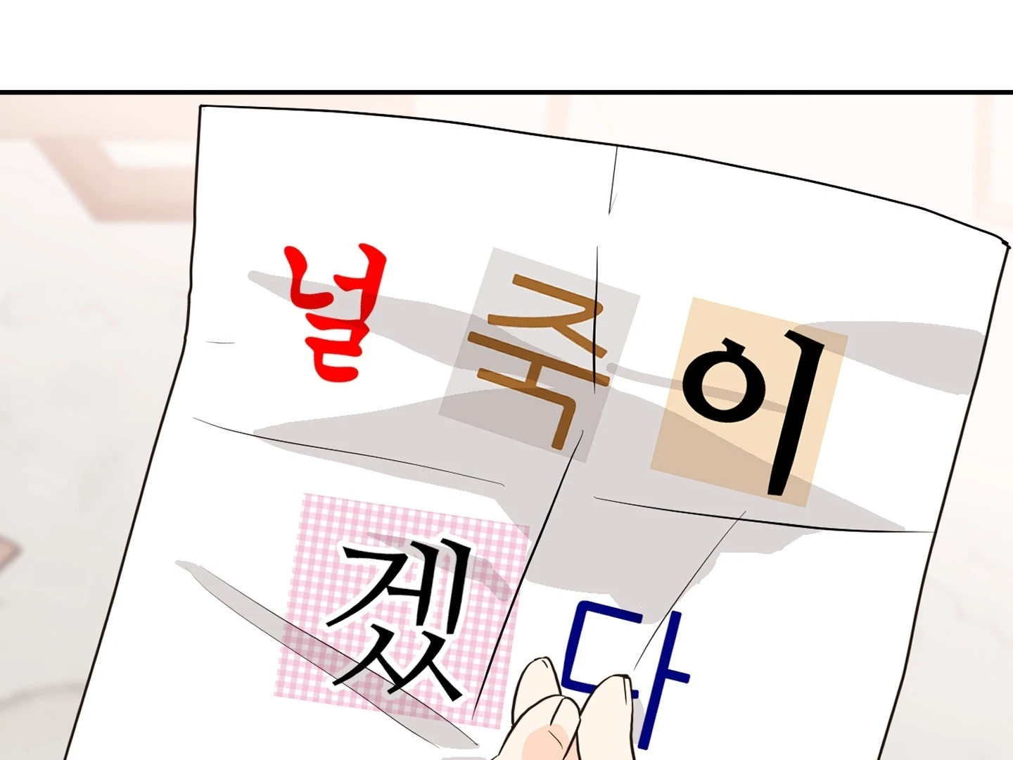 Non Conditional You - Episode 18 manhwa