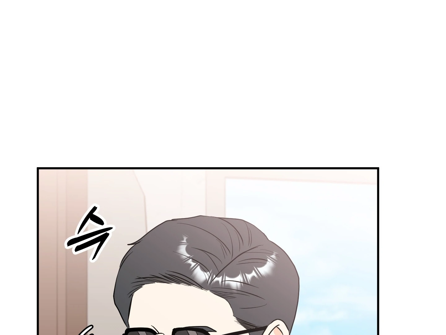 Non Conditional You - Episode 18 manhwa