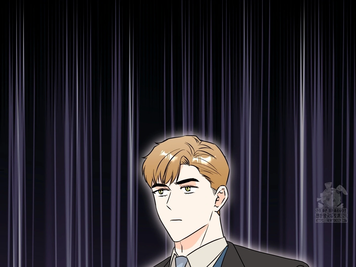 Non Conditional You - Episode 18 manhwa