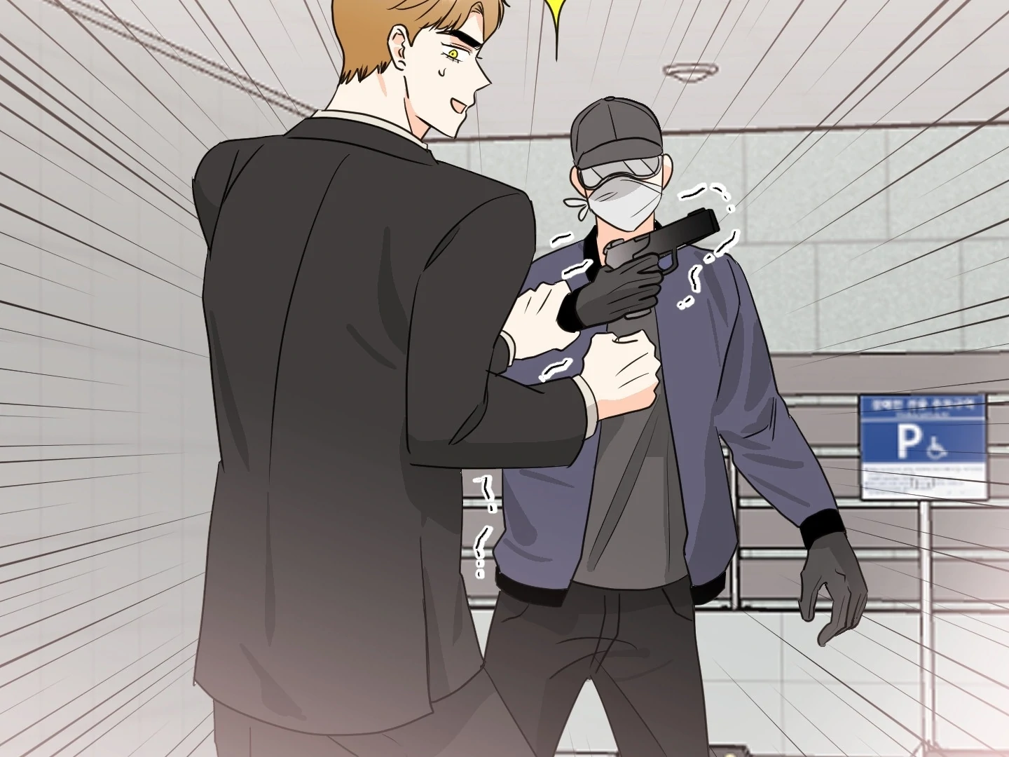 Non Conditional You - Episode 18 manhwa