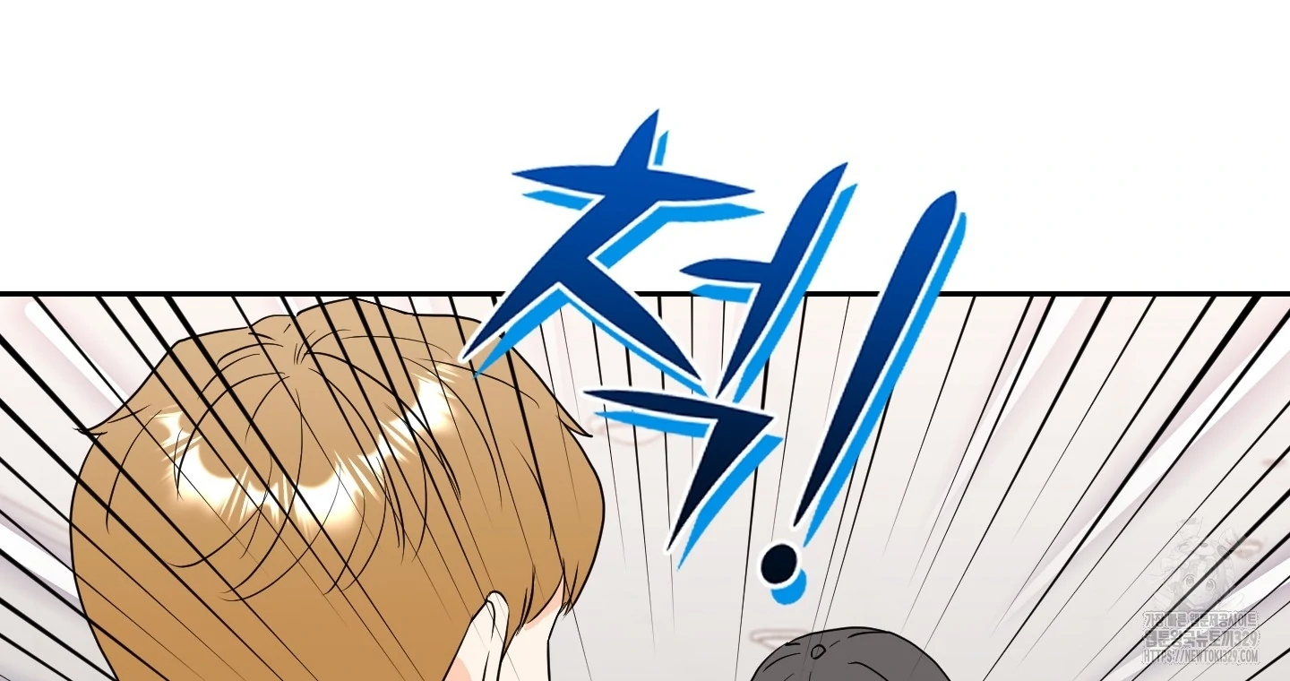 Non Conditional You - Episode 18 manhwa