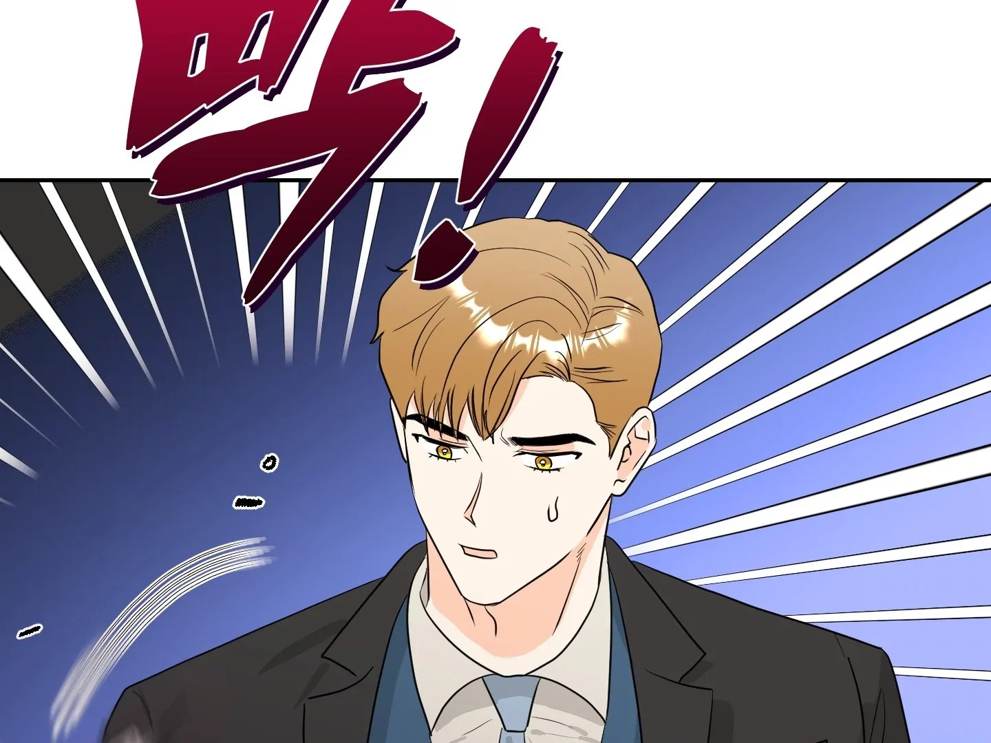 Non Conditional You - Episode 18 manhwa