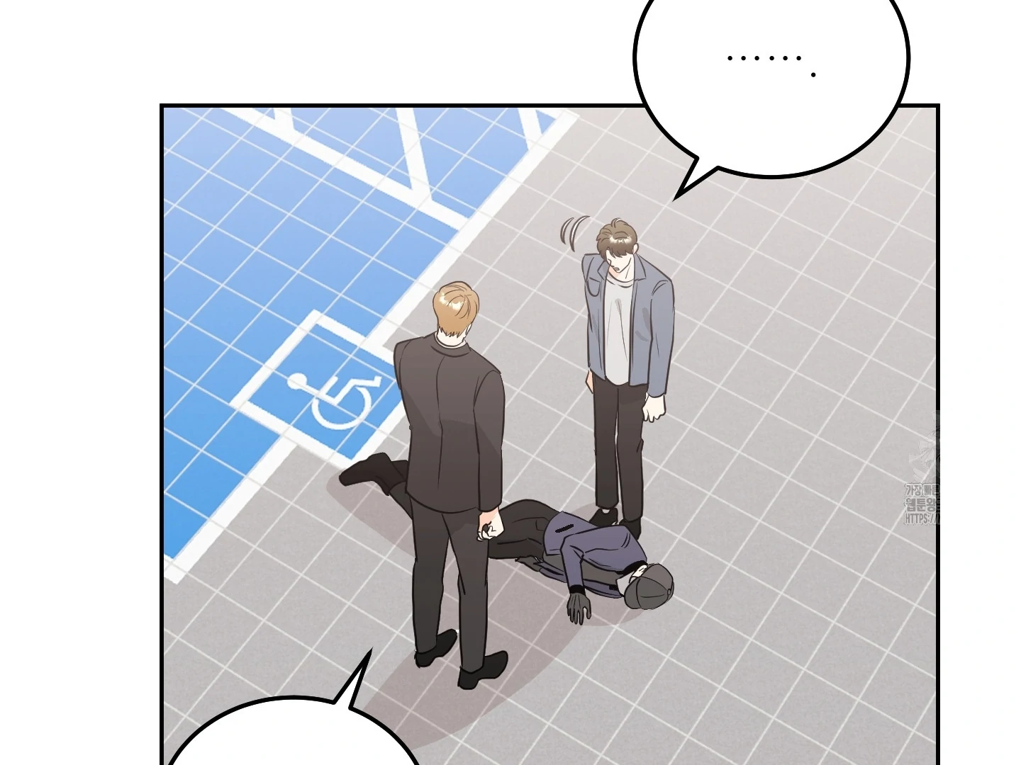 Non Conditional You - Episode 18 manhwa