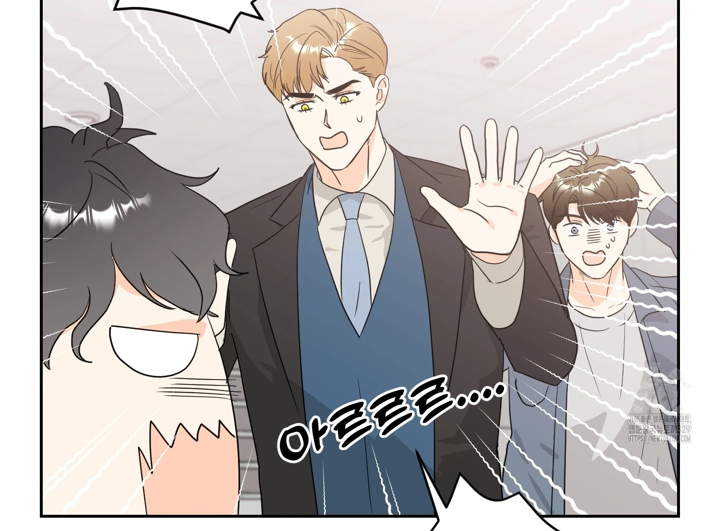 Non Conditional You - Episode 19 manhwa