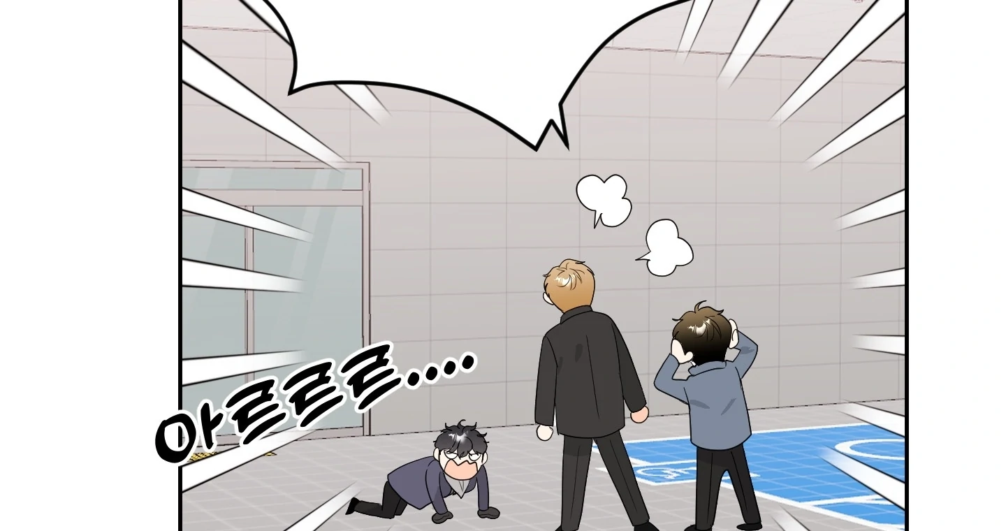 Non Conditional You - Episode 19 manhwa