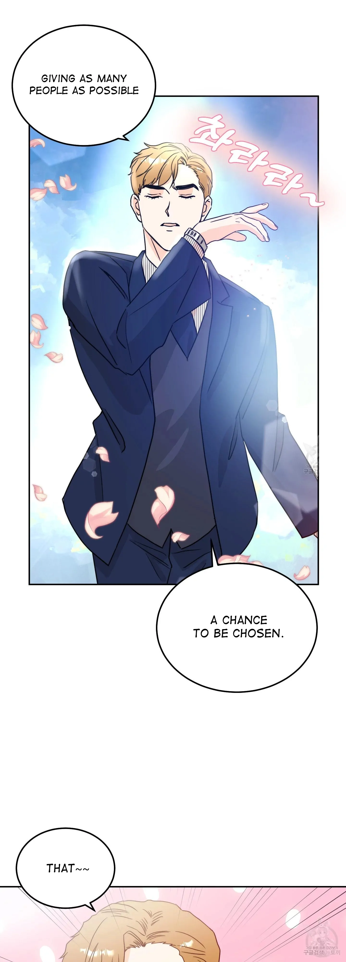 Non Conditional You - Episode 2 manhwa