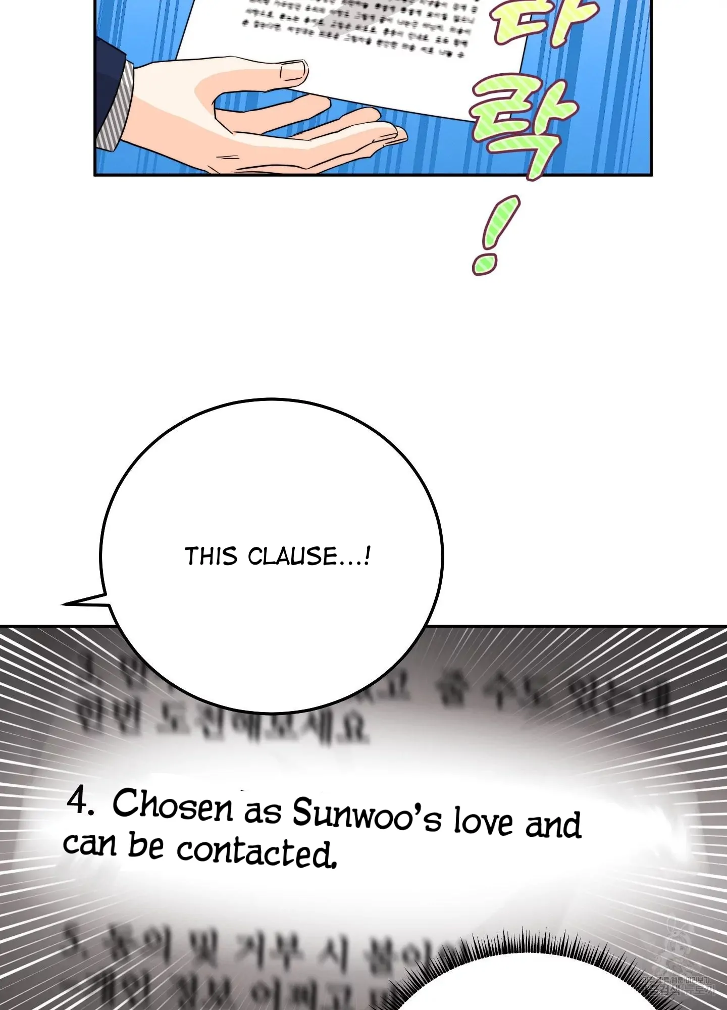 Non Conditional You - Episode 2 manhwa