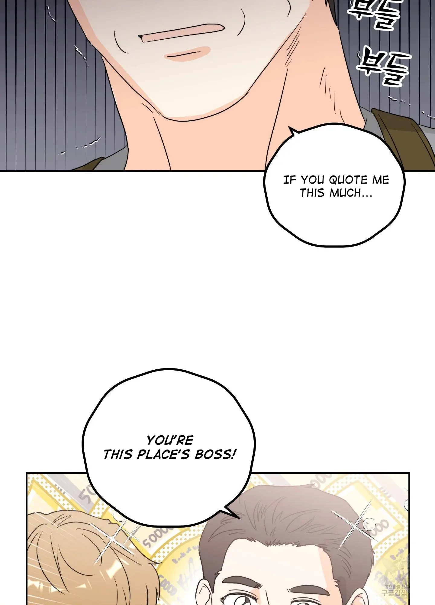 Non Conditional You - Episode 2 manhwa
