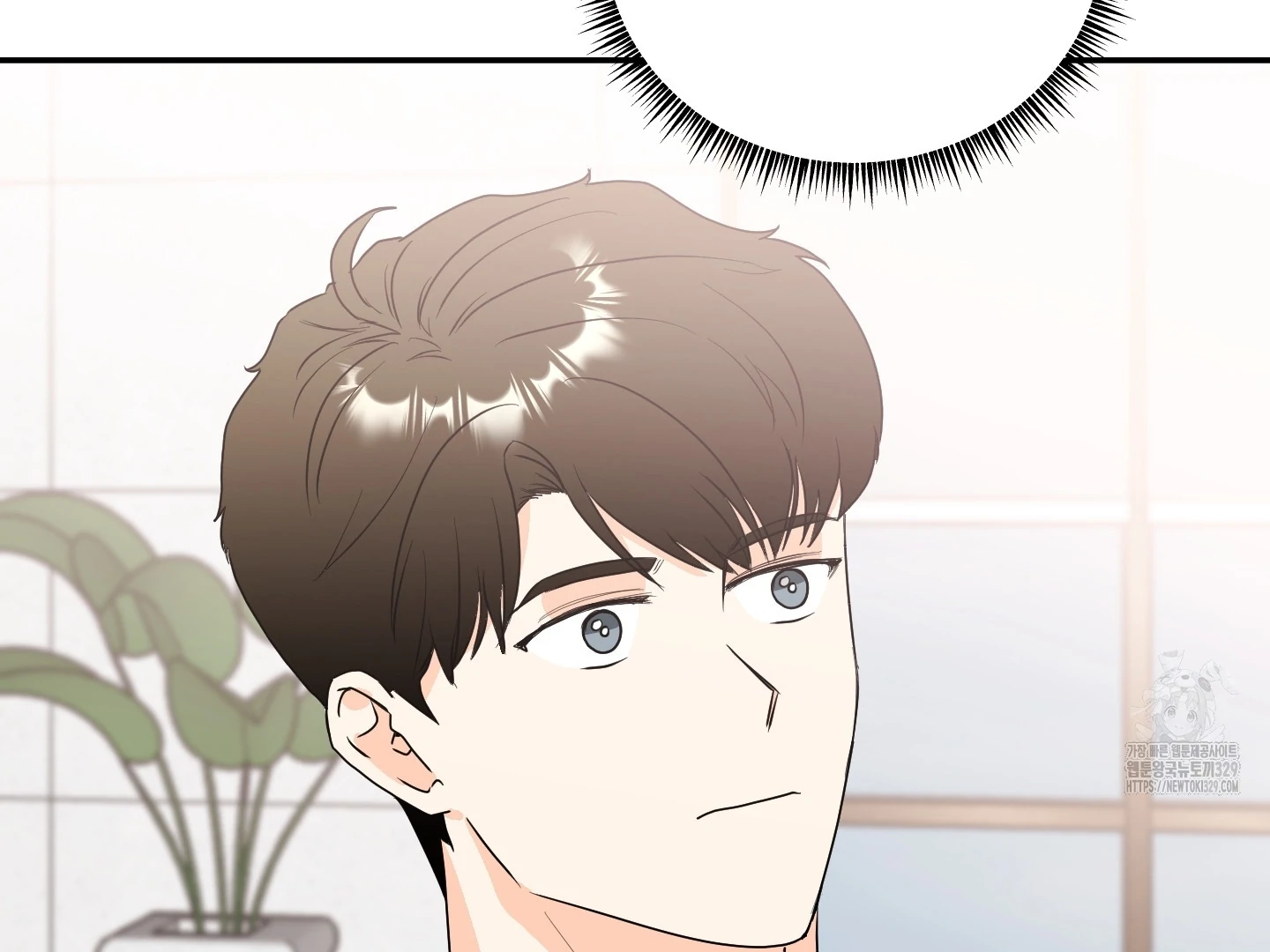 Non Conditional You - Episode 20 manhwa