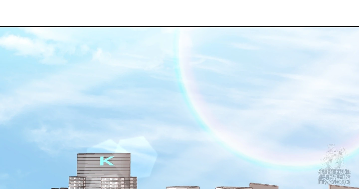 Non Conditional You - Episode 20 manhwa