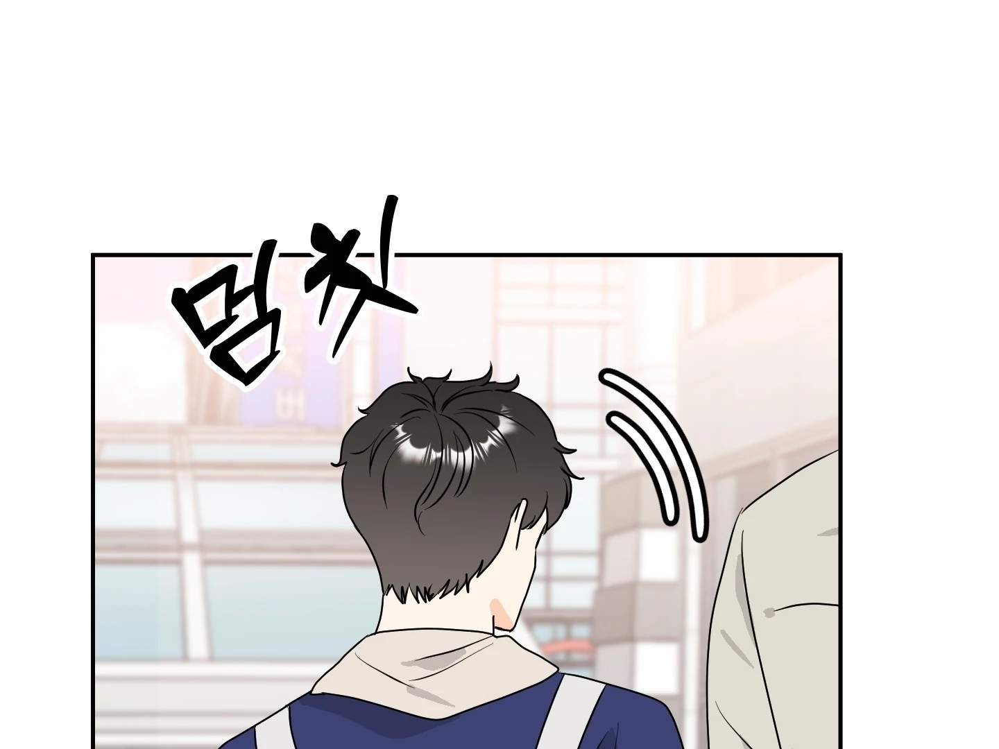 Non Conditional You - Episode 20 manhwa