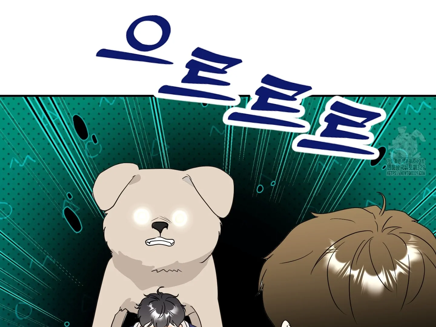 Non Conditional You - Episode 20 manhwa