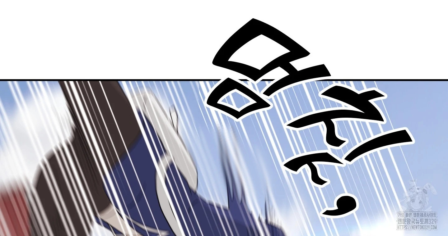 Non Conditional You - Episode 20 manhwa