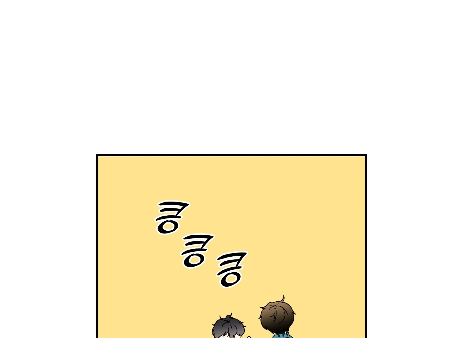 Non Conditional You - Episode 20 manhwa
