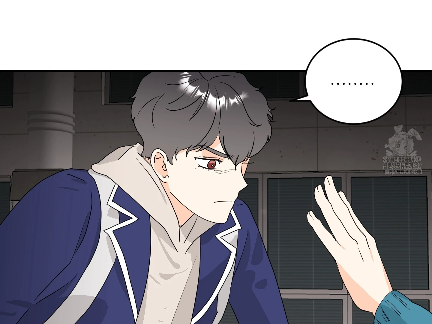 Non Conditional You - Episode 20 manhwa